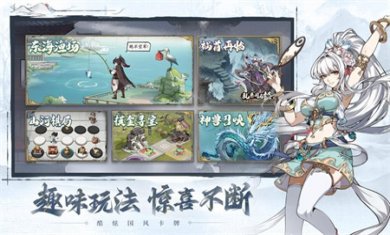 群英风华录游戏免费下载5