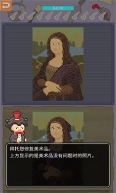口袋美术馆手机游戏下载3