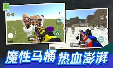 格斗家大作战安卓版下载3
