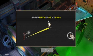 刀塔防御中文版下载3