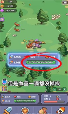 我的野外生存手游下载安装4