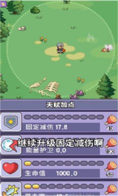 我的野外生存手游下载安装2