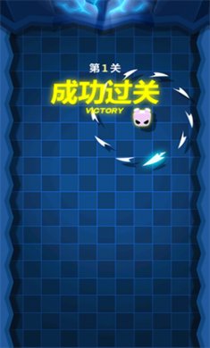 旋转大师内置作弊菜单下载3