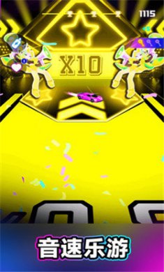 音速飞车安装包下载3