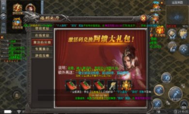 天侣传说官方最新版下载2
