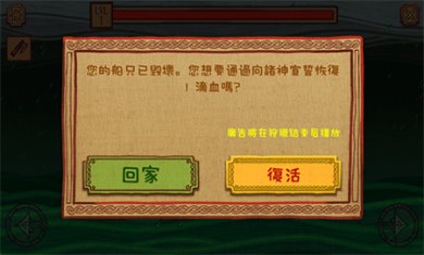 维京猎人最新版下载3