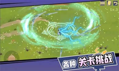 山海经奇幻征程手游下载2