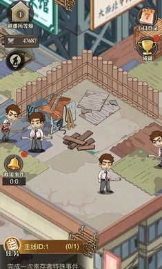 最后的屋顶生存游戏下载2