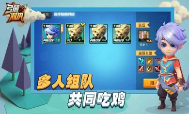 弓箭对决安卓版下载安装2