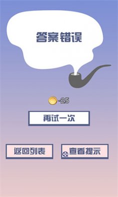 明日之谁后死最新版下载3