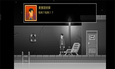 黑暗面侦探2汉化版下载2