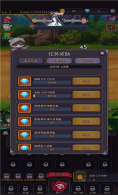 赛欧希手机版下载4