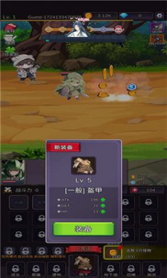 赛欧希手机版下载3