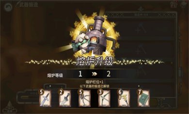 匠屋异闻录手游下载4
