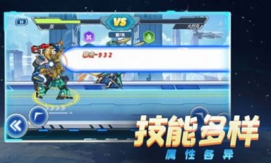 超格斗机甲进化无限金币版下载2