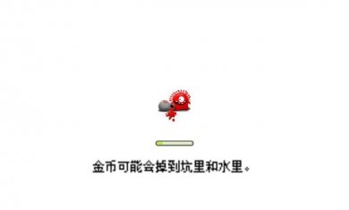 果冻防御游戏下载安装2