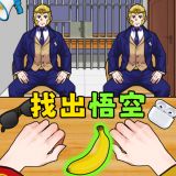 神话怪谈官网版下载
