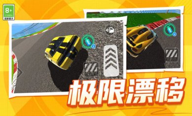 老司机带你开车安卓版下载2