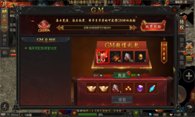 热血武道会打金版下载3