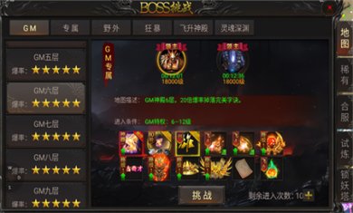 热血武道会打金版下载2