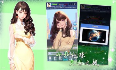 时光旅行者安卓版下载1