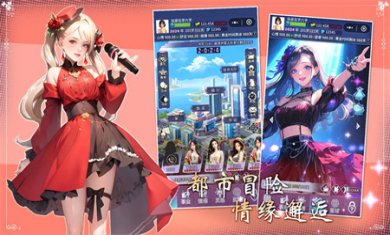 时光旅行者安卓版下载4