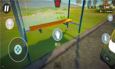 汽车销售模拟器手机版下载3