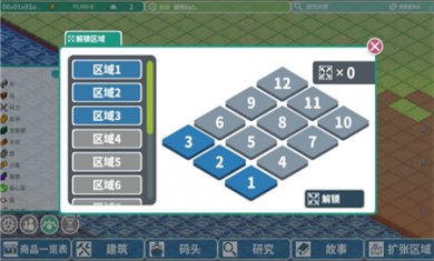罗塔岛航海贸易记游戏下载3