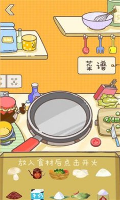美食家小猪的大冒险下载安装3