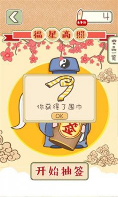 美食家小猪的大冒险下载安装4