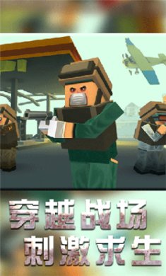 战地机甲模拟单机版下载3