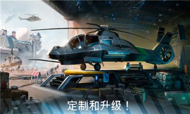 现代战争直升机游戏手机版下载5