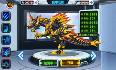 龙兽争霸下载无敌版3