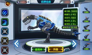 龙兽争霸下载无敌版1