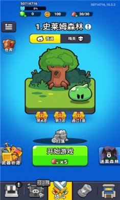 hole不猪啦无广告版下载2