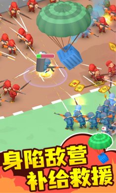 小兵传奇官方版下载3