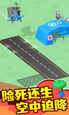 小兵传奇官方版下载2