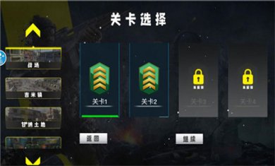 特种部队生存模拟内置菜单下载3