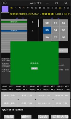 极简策略手机版下载5