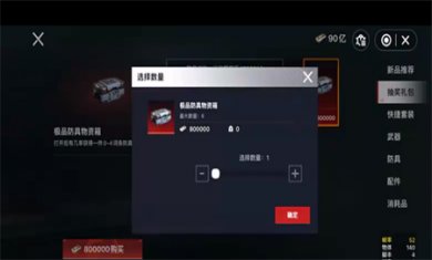 怪物物语厕所逃脱游戏2025下载5