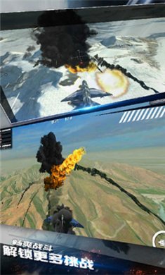 模拟飞机空战无敌版下载4