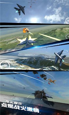 模拟飞机空战无敌版下载5