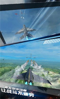 模拟飞机空战无敌版下载2