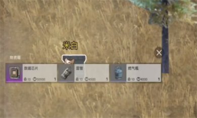猫猫地铁逃生手机版下载3