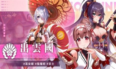 万源圣魔录Orisries手机版下载5