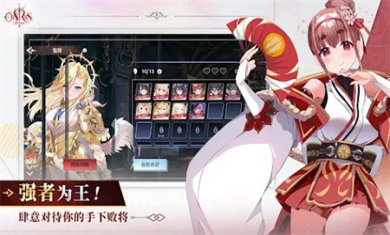 万源圣魔录Orisries手机版下载3