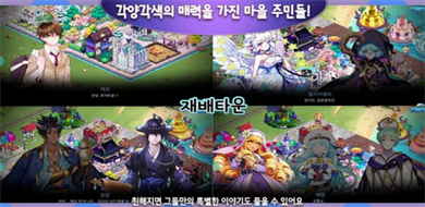 少女农场中文版下载3