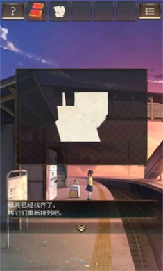 失物终点站汉化版下载3