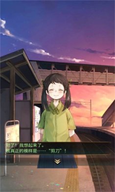 失物终点站汉化版下载4
