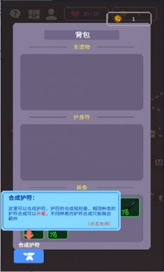 摇奖勇者手机版下载5